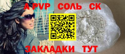 бутират Нальчик