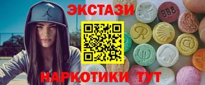 бутират Нальчик