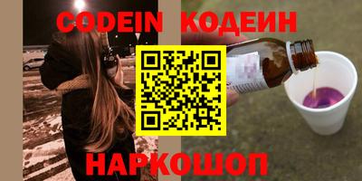 мдма Наро-Фоминск