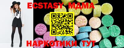 бутират Нальчик