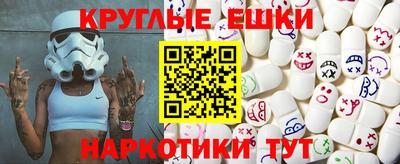 мдма Наро-Фоминск
