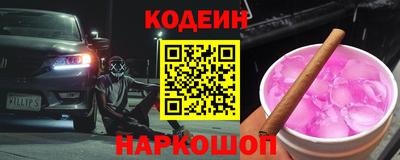 бутират Нальчик