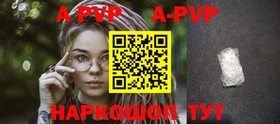 бутират Нальчик