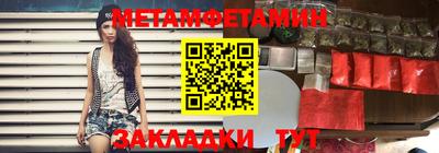 мдма Наро-Фоминск