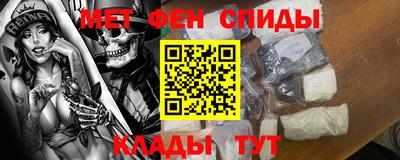 MDMA Апшеронск