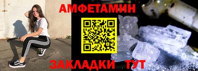 бутират Нальчик