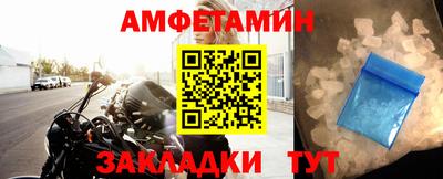 бутират Нальчик