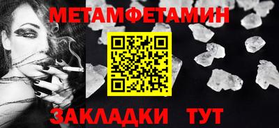 мдма Наро-Фоминск