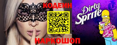 хмурый Нарткала