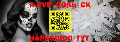 бутират Нальчик