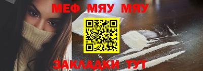 бутират Нальчик