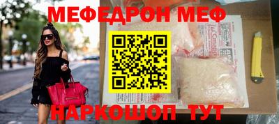 бутират Нальчик