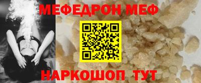 мдма Наро-Фоминск
