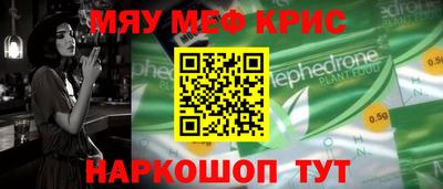 бутират Нальчик