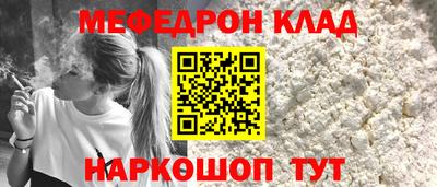 хмурый Нарткала