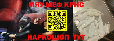 мдма Наро-Фоминск