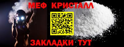 бутират Нальчик