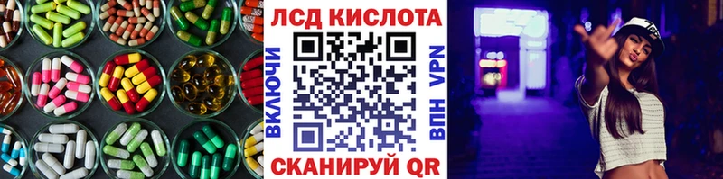 ЛСД экстази ecstasy Чернушка