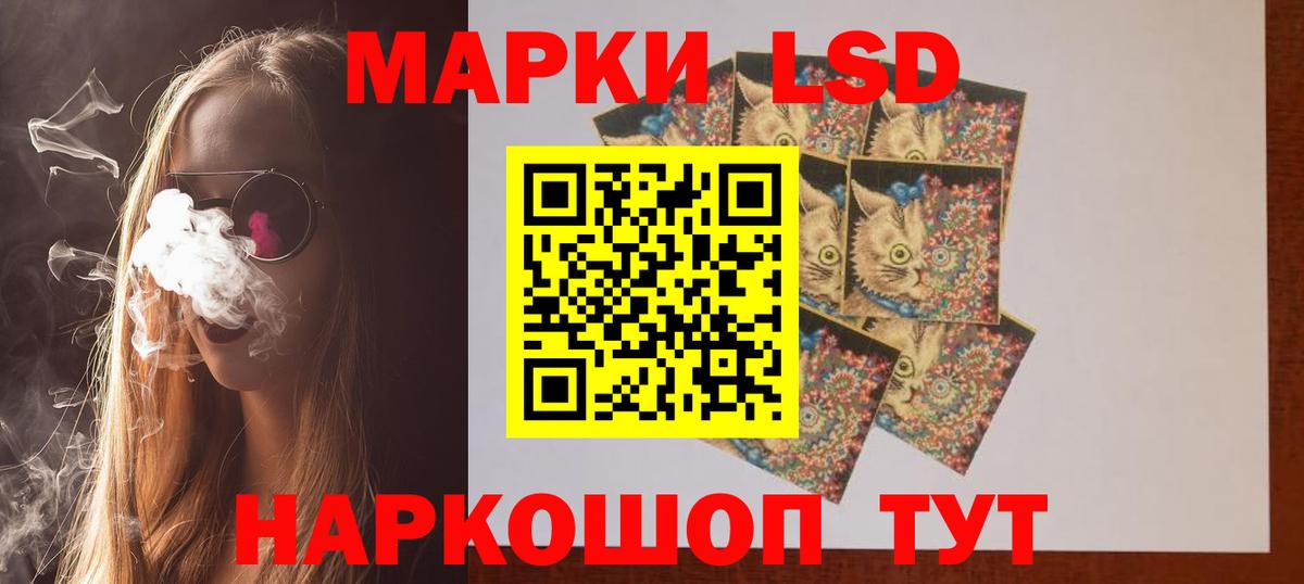Чернушка  ЛСД экстази ecstasy  Вход с VPN  LSD-25 экстази кислота 