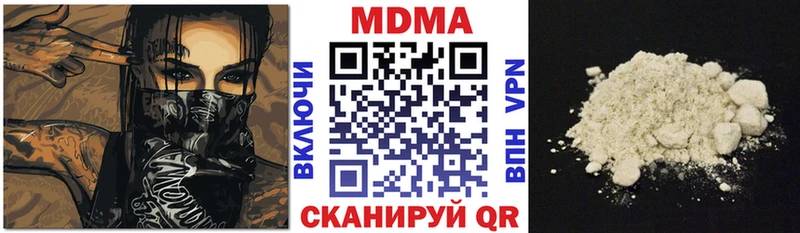 как найти наркотики Чернушка МДМА кристаллы