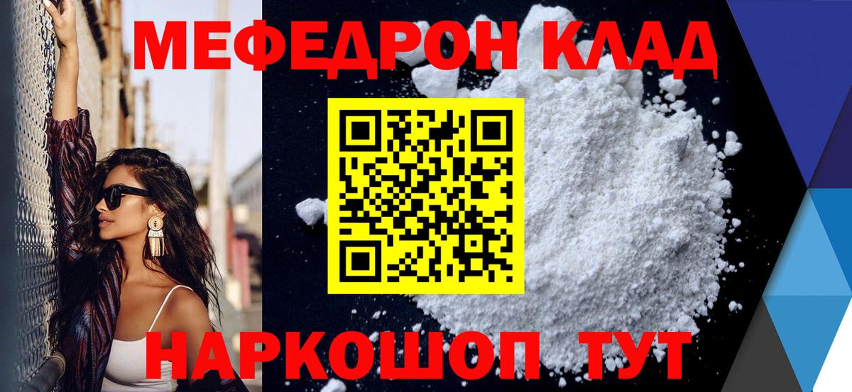 Конопля  Каннабис  COCAIN  Чернушка  МЕТ  Меф   Кодеин  Alpha PVP СОЛЬ   Гашиш 