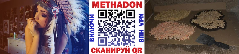 omg зеркало  закладка  Чернушка  МЕТАДОН кристалл 
