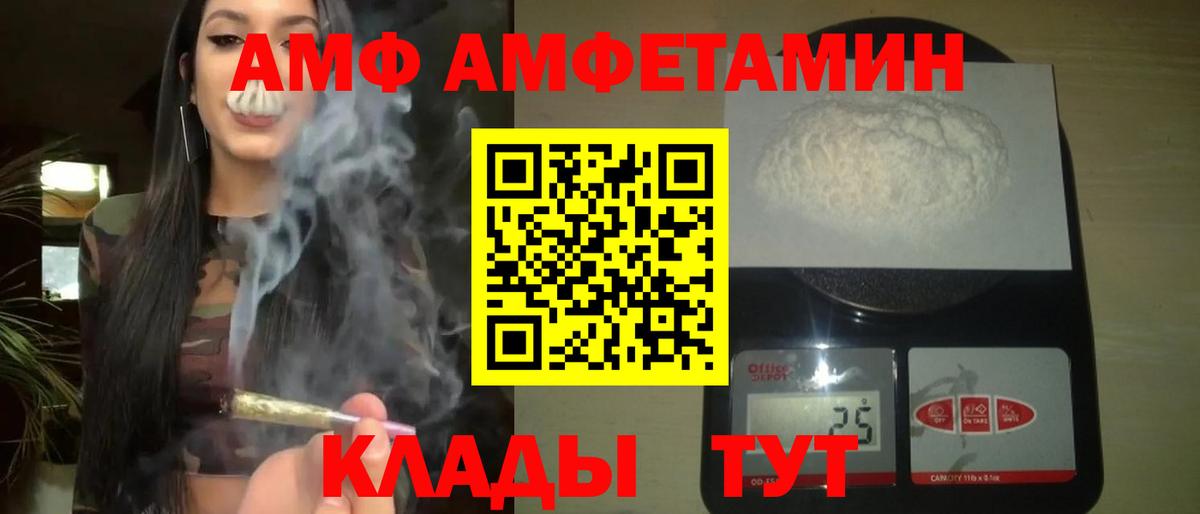 Метамфетамин Methamphetamine  Вход с VPN  Чернушка  Метамфетамин Methamphetamine 
