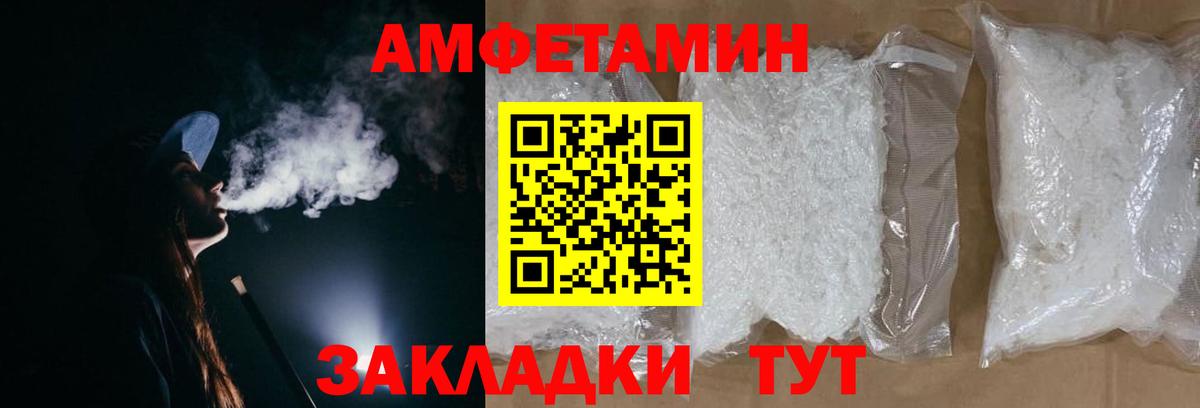 Метамфетамин  Метамфетамин Methamphetamine  Чернушка  Метамфетамин Methamphetamine 