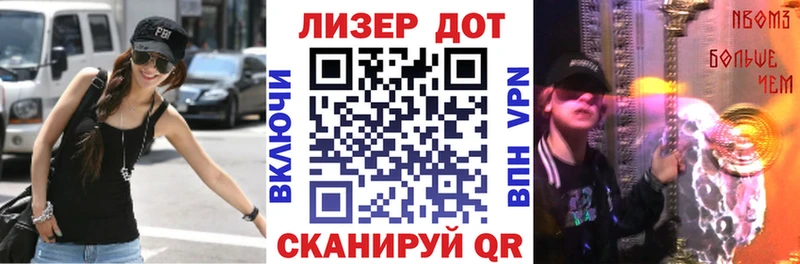 Марки 25I-NBOMe 1,5мг  Чернушка 