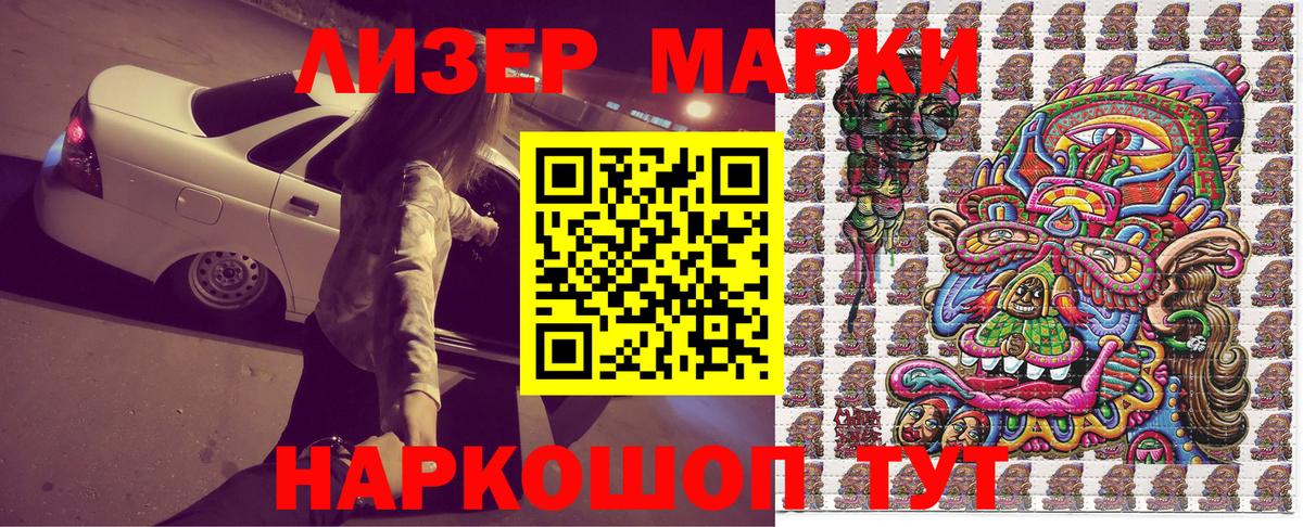Наркотические марки  Вход с VPN  Чернушка  Марки N-bome 1,5мг  Марки N-bome 1,5мг 