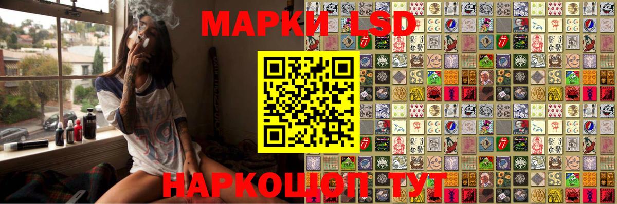 Наркотические марки 1,8мг  Марки 25I-NBOMe  Наркотические марки 1,8мг  Чернушка 