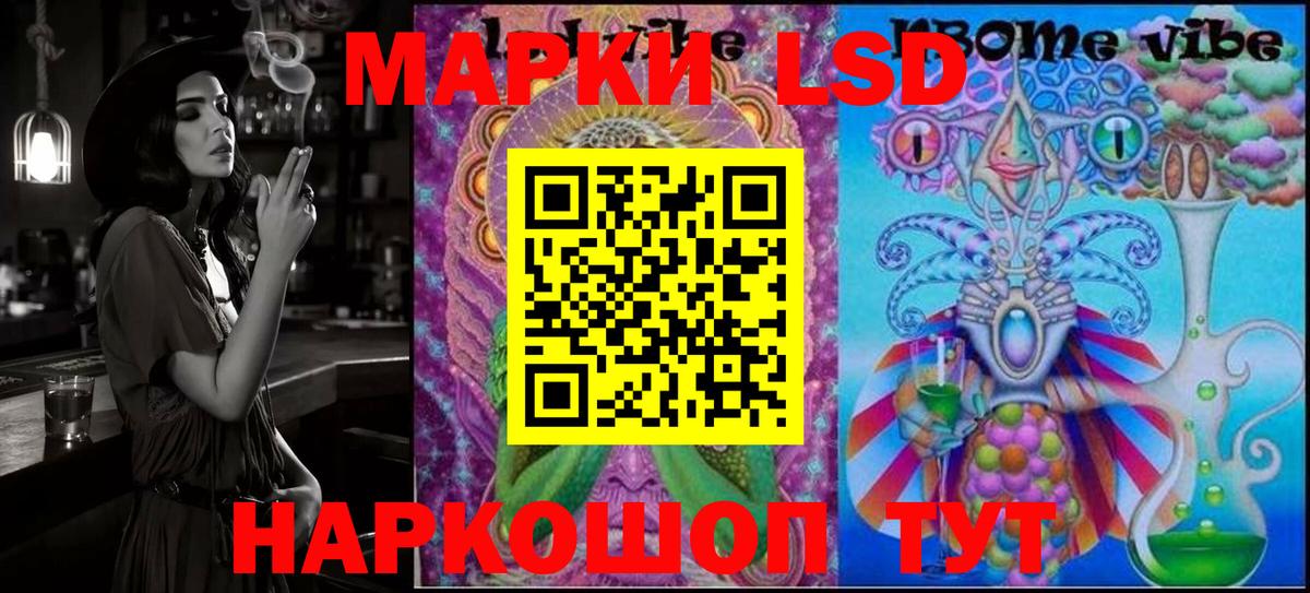 Марки N-bome 1500мкг Чернушка