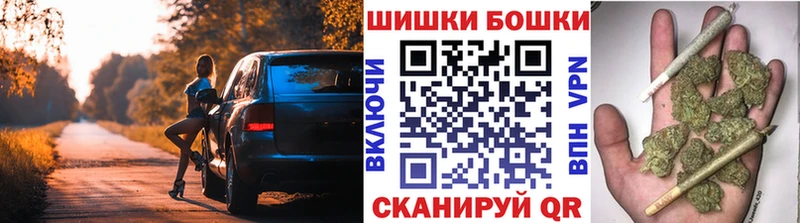 цена наркотик  Чернушка  Бошки Шишки Bruce Banner 
