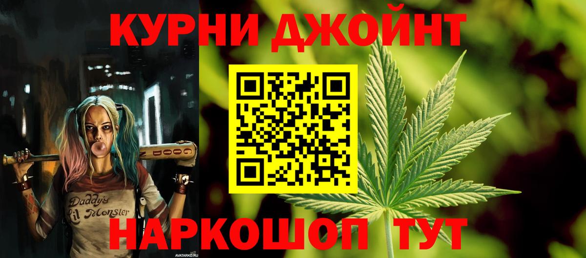 Шишки марихуана марихуана Чернушка