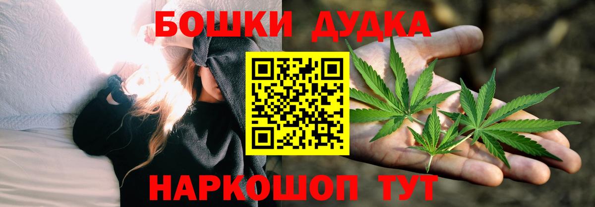 Чернушка  Конопля конопля  Конопля гибрид  Марихуана AK-47  Вход с VPN  Бошки марихуана White Widow 
