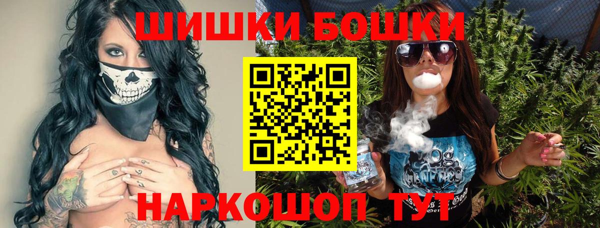 Шишки марихуана THC 21% Чернушка